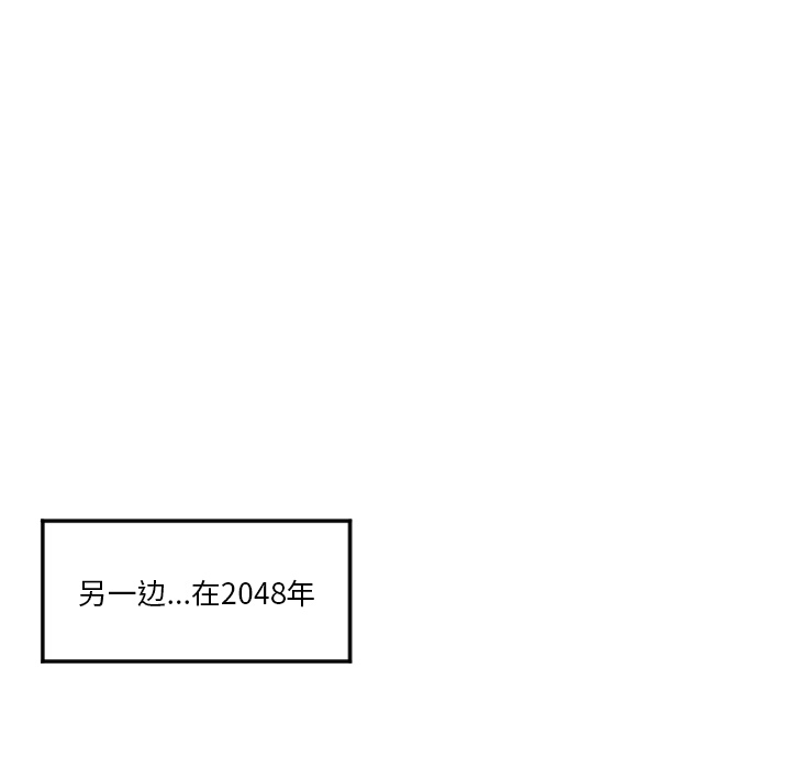 第3话 第 51 页