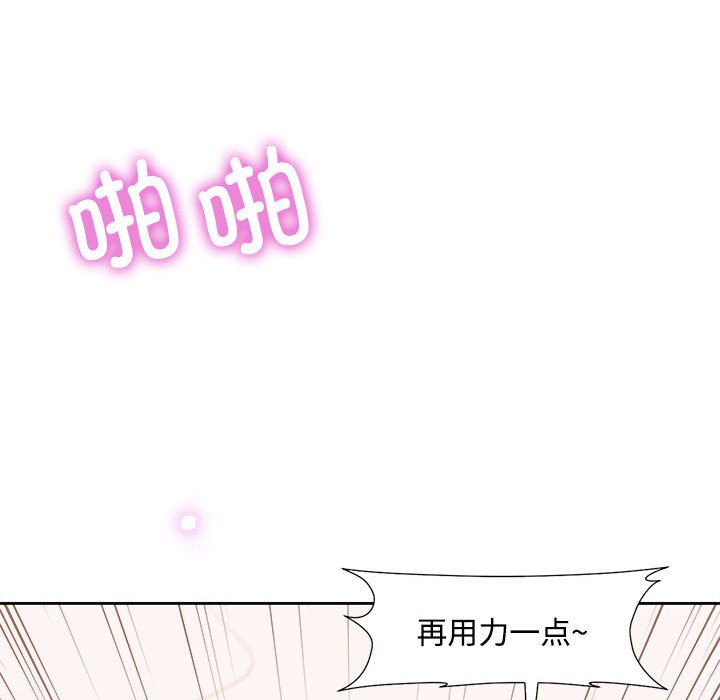 第2话 第 156 页