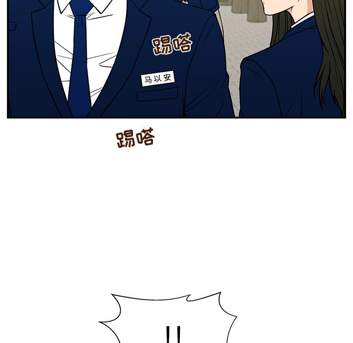 第16话 第 73 页
