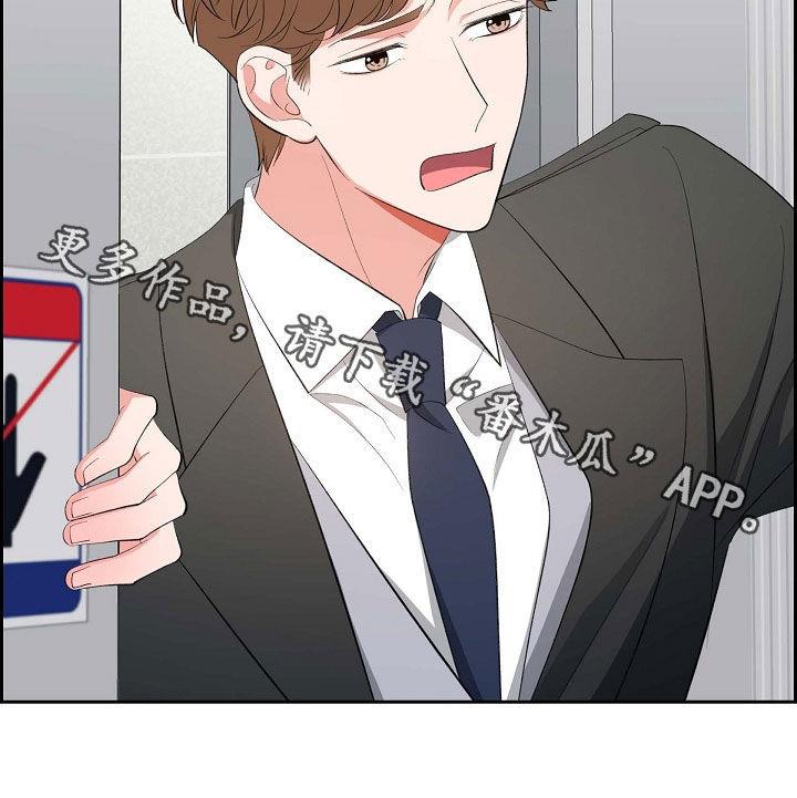 第119话 失去 第 25 页