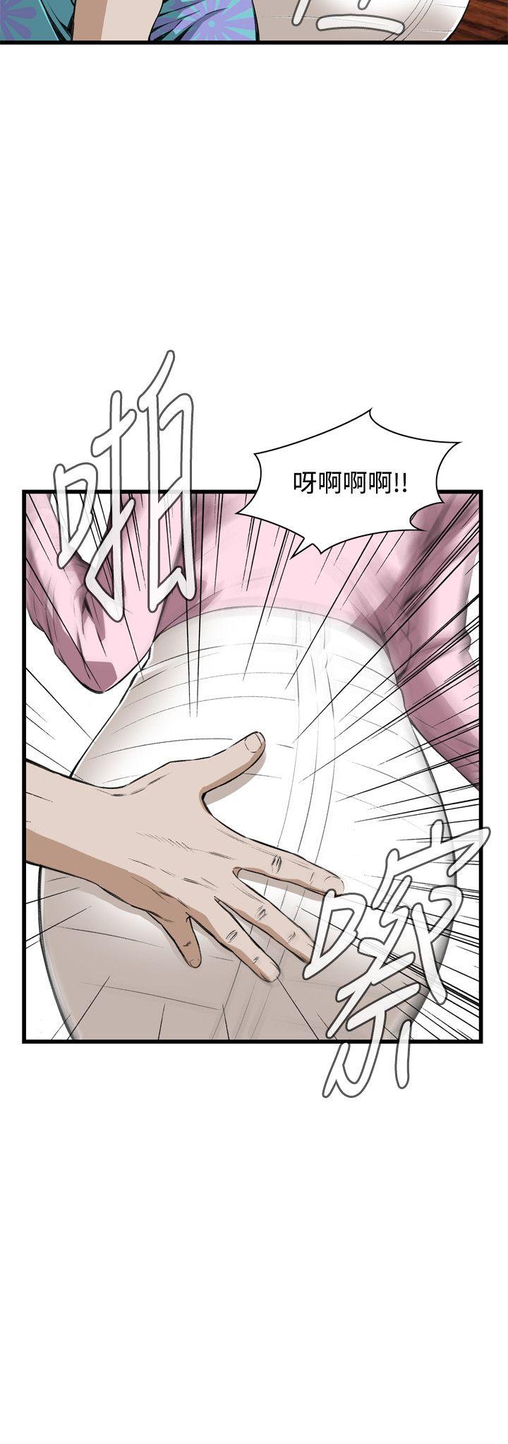 第62话 第 5 页