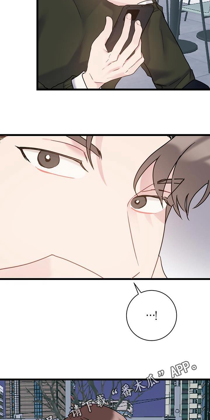 第63话 【第二季】一起 第 21 页