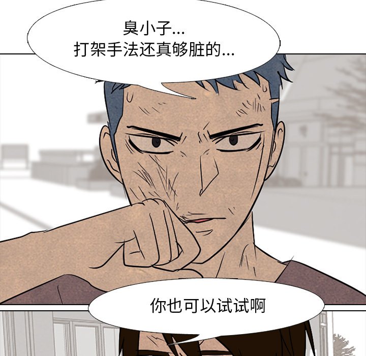 第91话 第 55 页