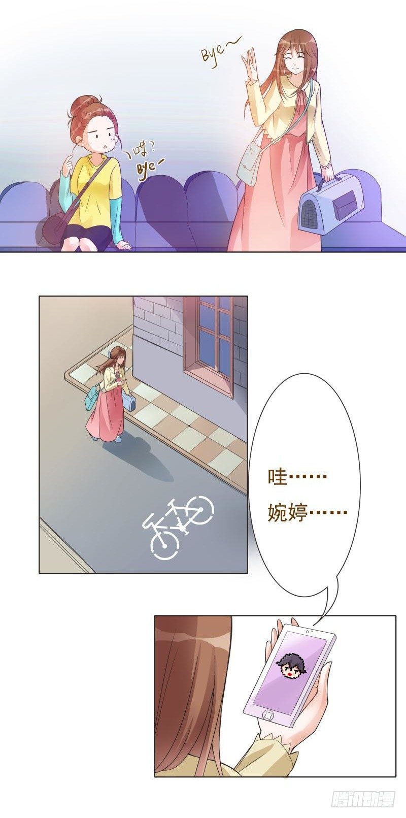 第08话 第 15 页