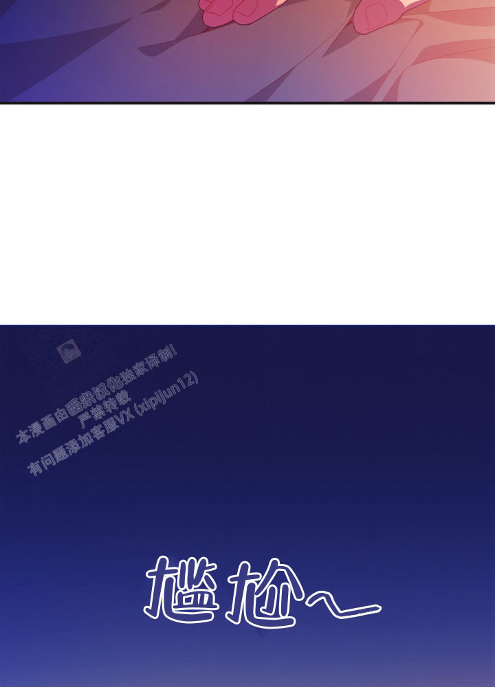 第9话 我想听 第 5 页