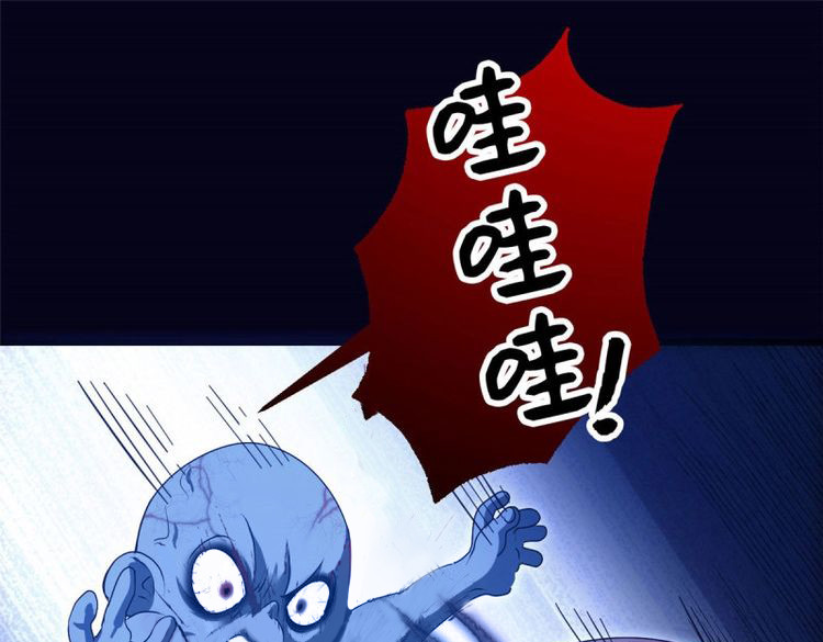 第31话 031 生死之交 第 46 页