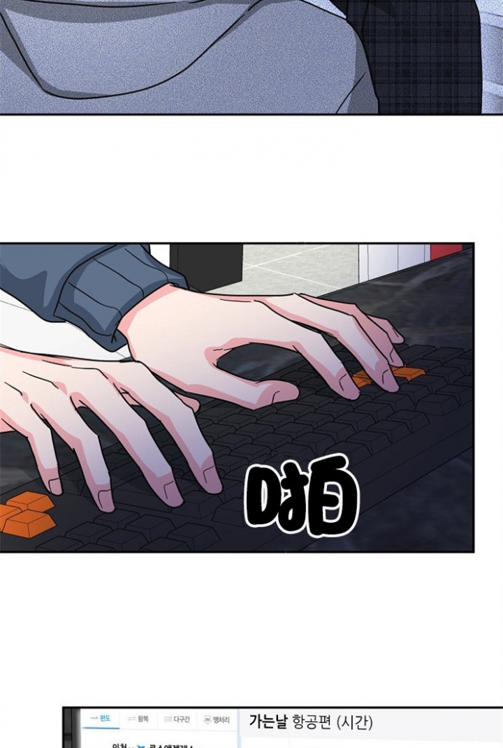 68话 第 5 页