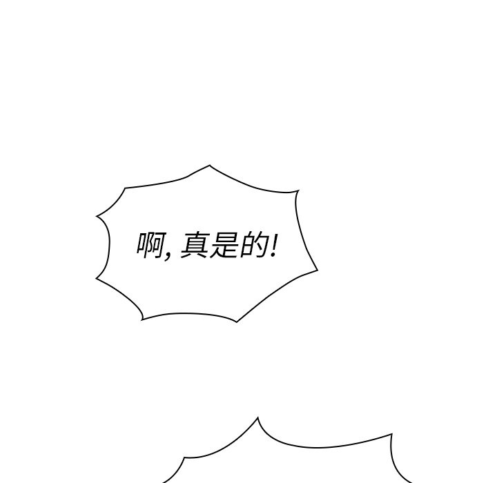 第45话 第 95 页
