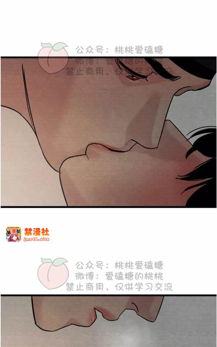 第33话 第 7 页