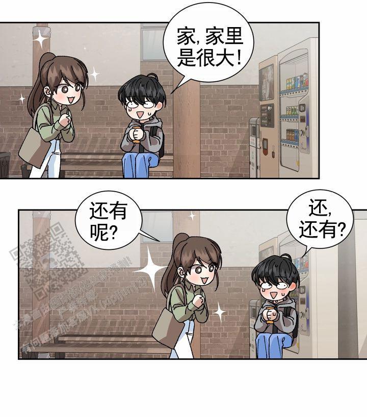 第10话 撒谎 第 32 页