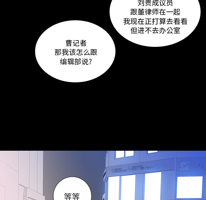 第 2 话 第 116 页