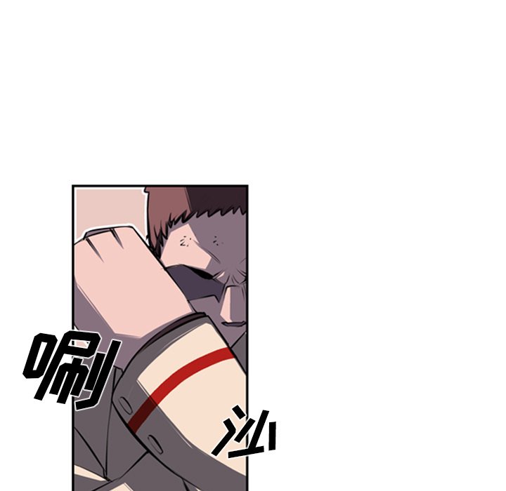 第42话 第 25 页