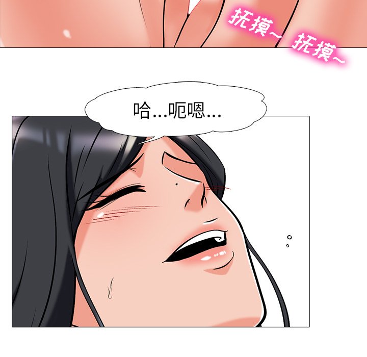 第16话 第 55 页