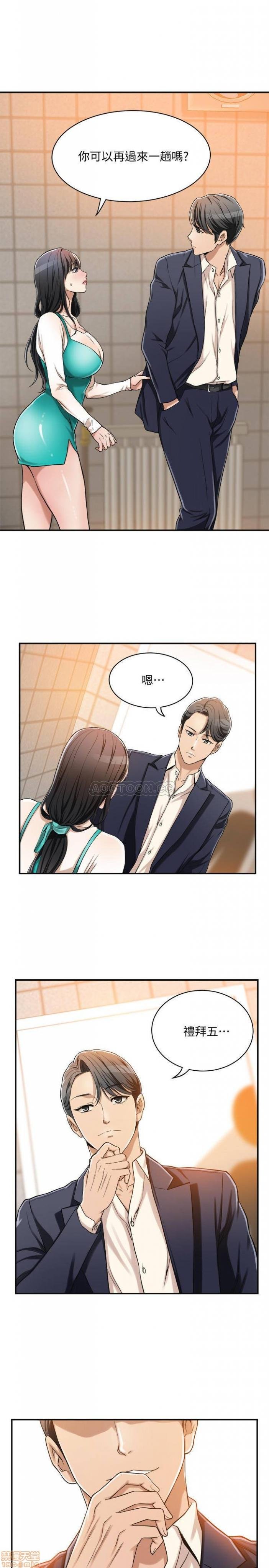 第8话8 第 24 页