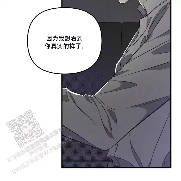 第15话 回避 第 37 页