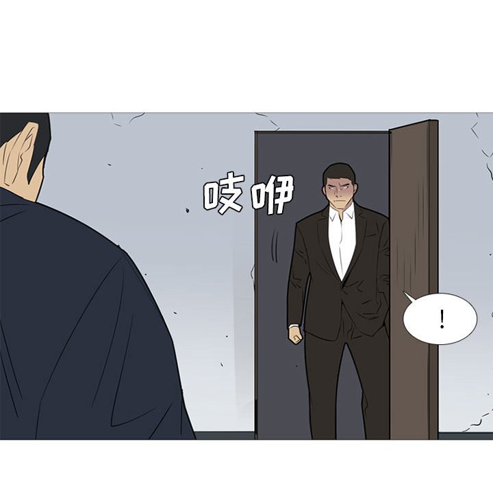 第43话 第 65 页