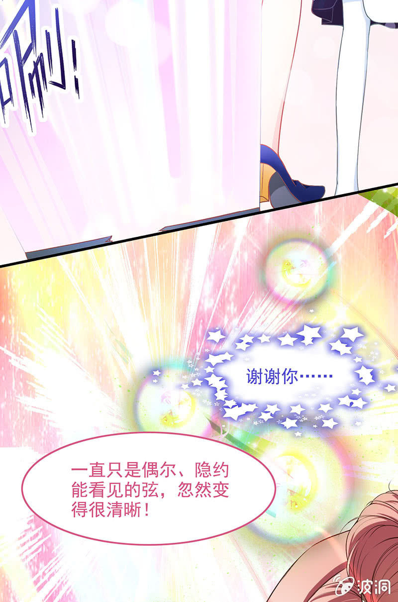 第六十七回 第 3 页