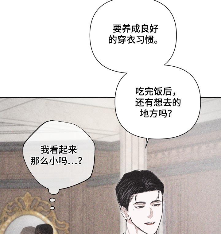 第41话 作品 第 11 页