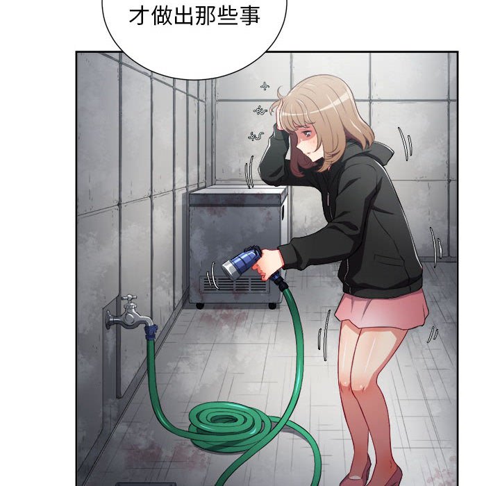 第63话 第 42 页