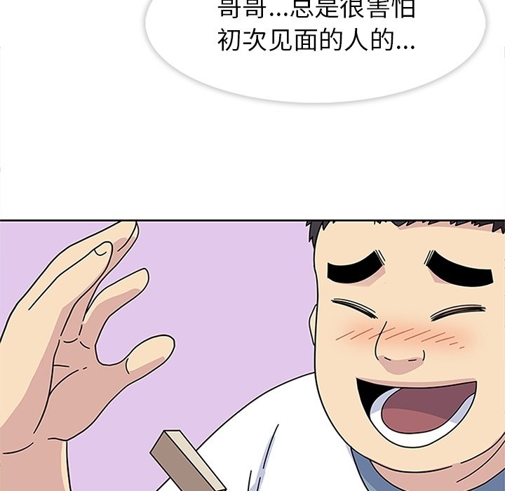 第24话 第 65 页