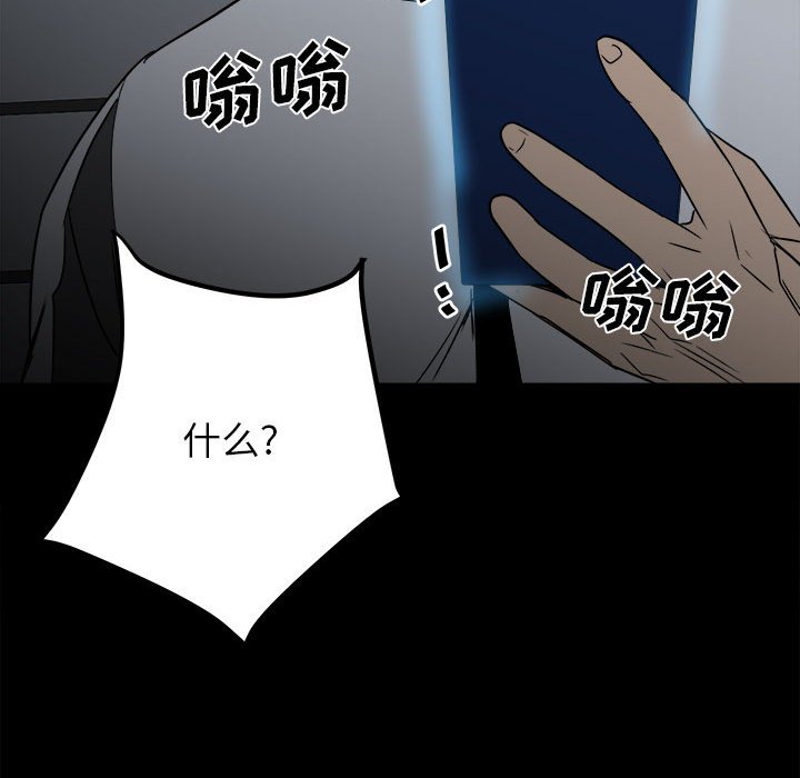 第34话 第 104 页
