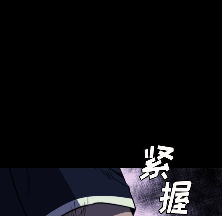 第 63 话 第 158 页