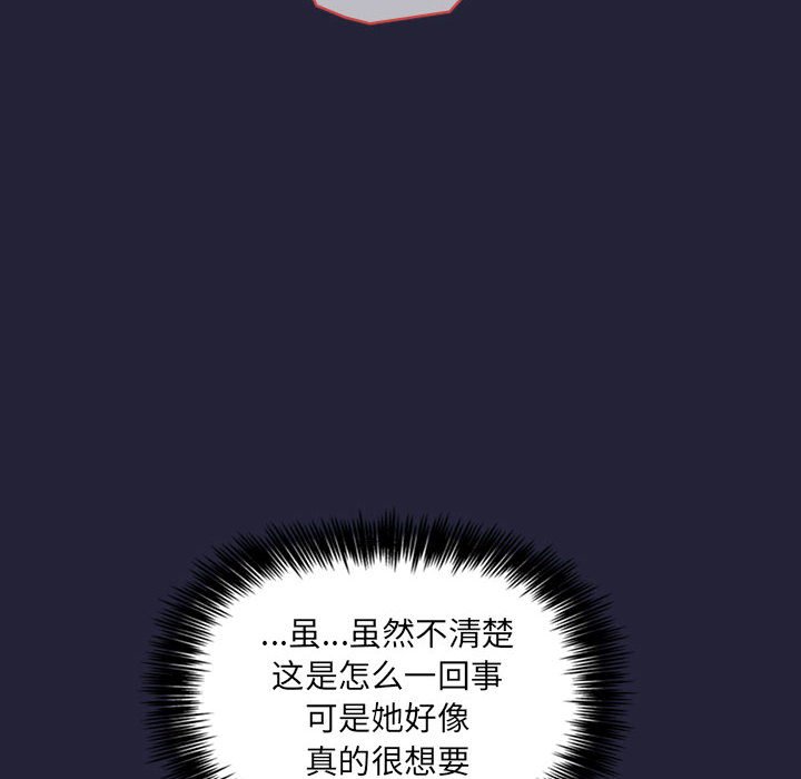 第15话 第 60 页