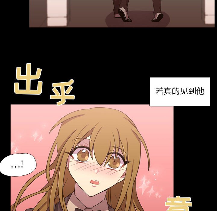 第31话 第 66 页