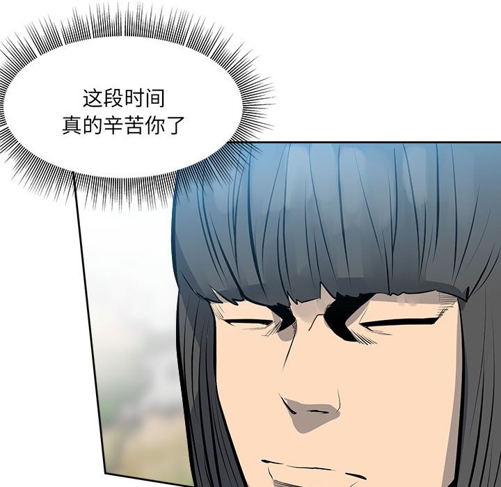 第147话 第 35 页