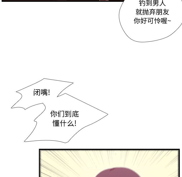 第42话 第 115 页