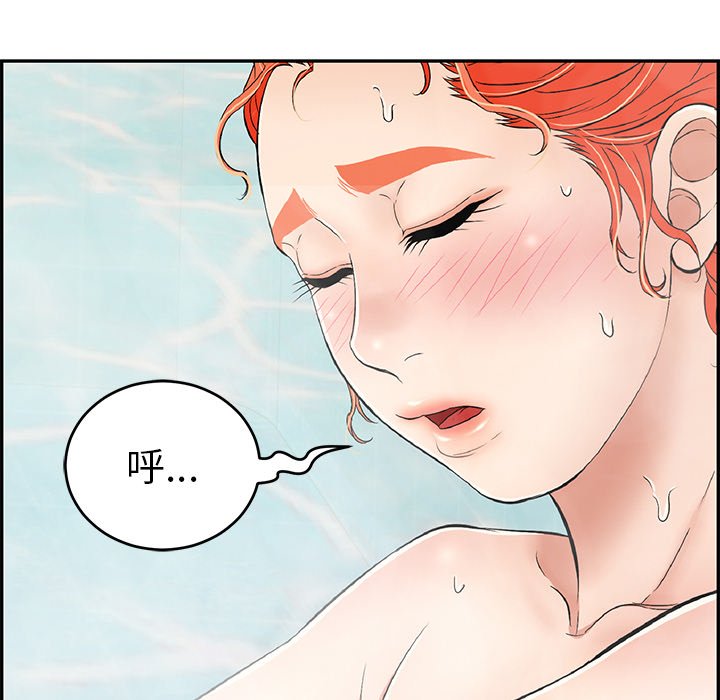 第40话 第 110 页