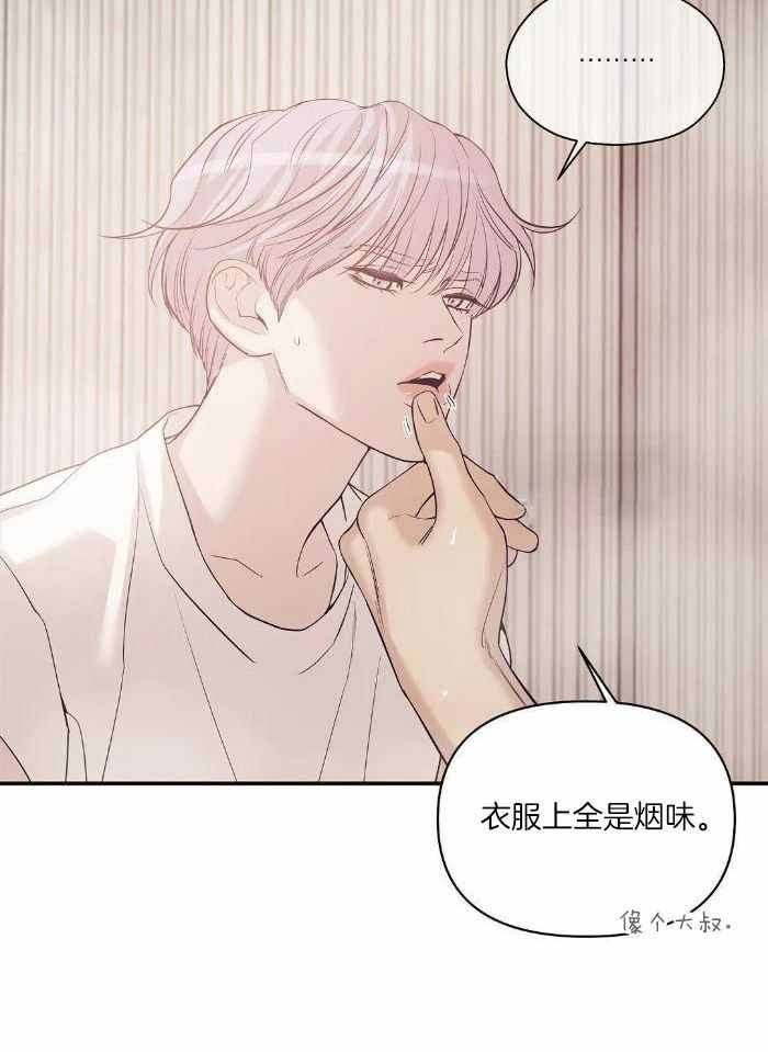 第138话 第138话 第 14 页
