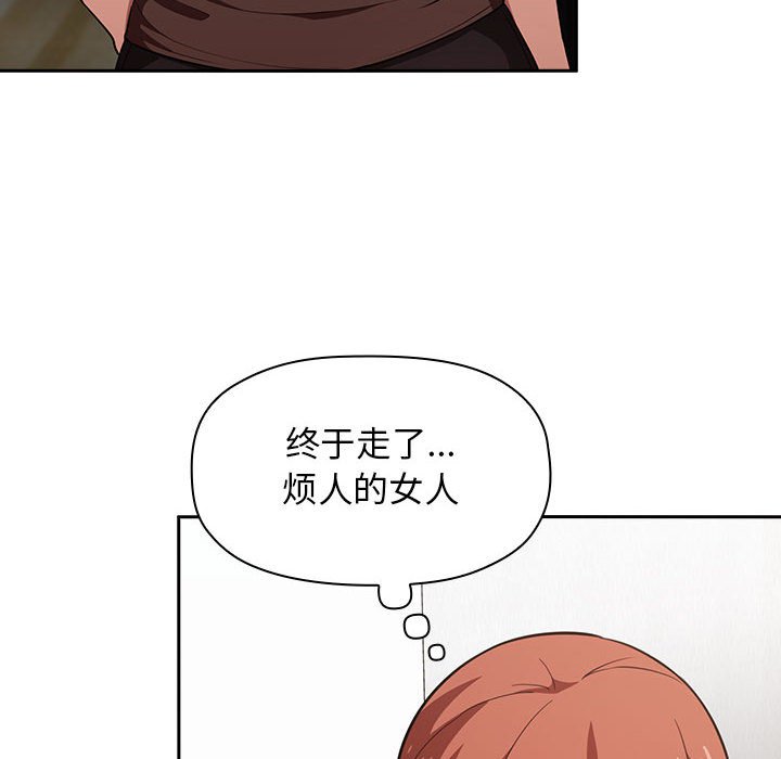 第17话 第 112 页