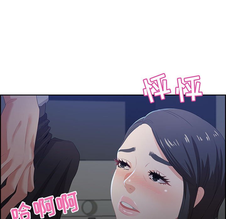 第6话 第 18 页