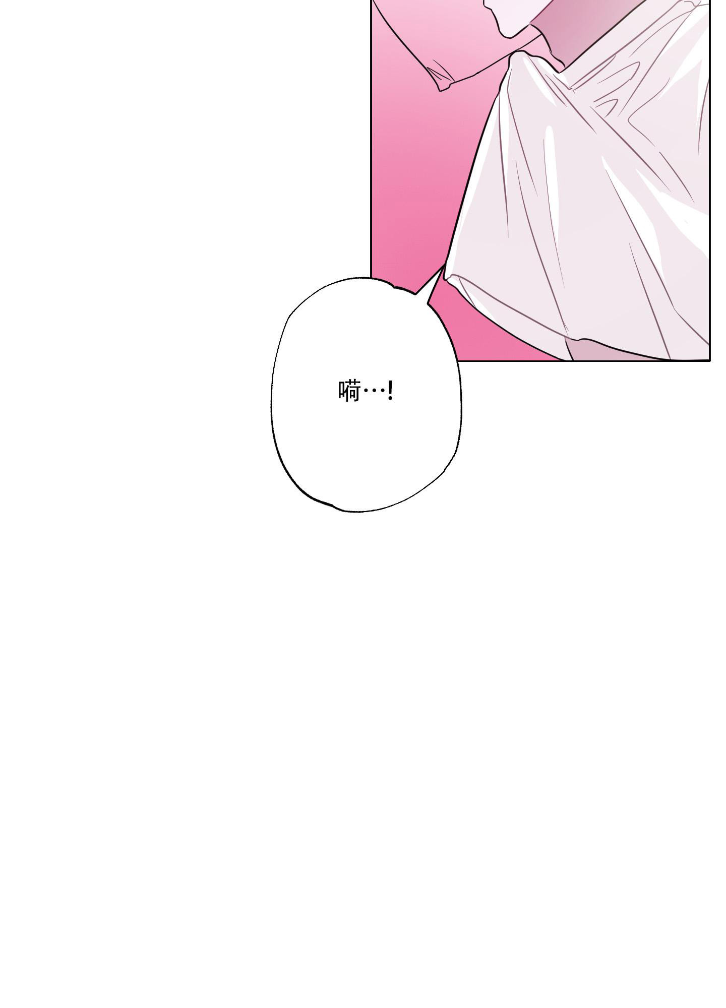 第7话 逃避 第 7 页