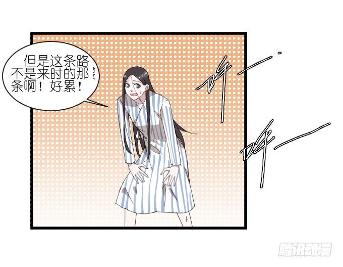 危险（三） 第 4 页