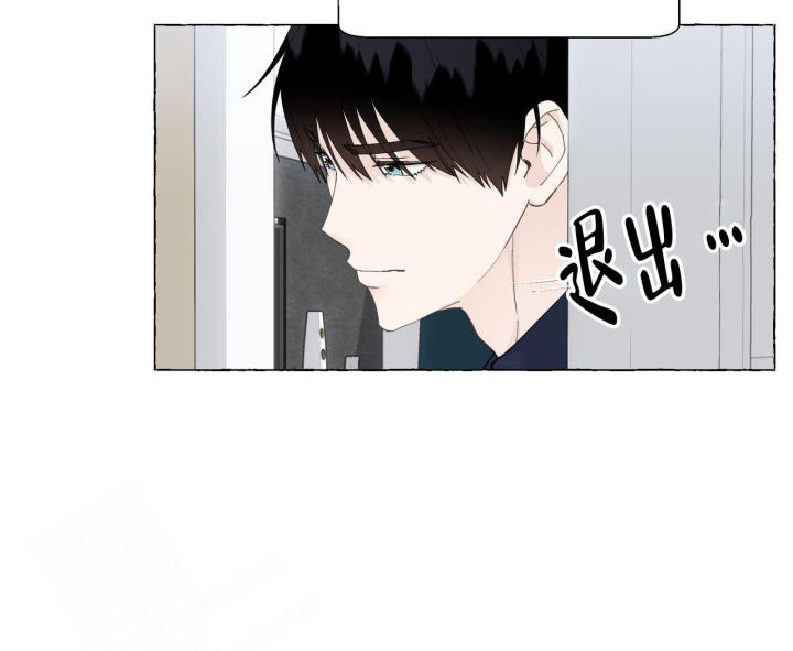 第117话 原来这样 第 11 页