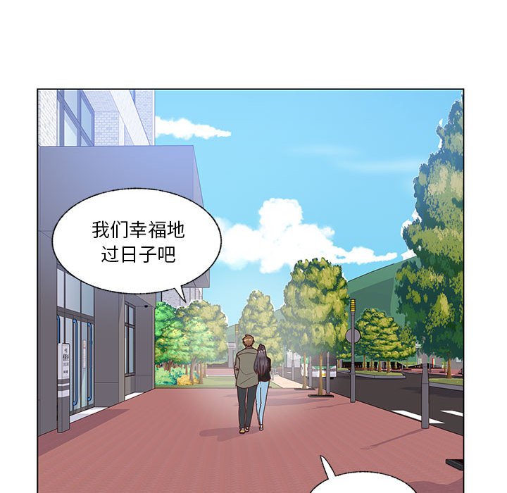 第99话 第 22 页