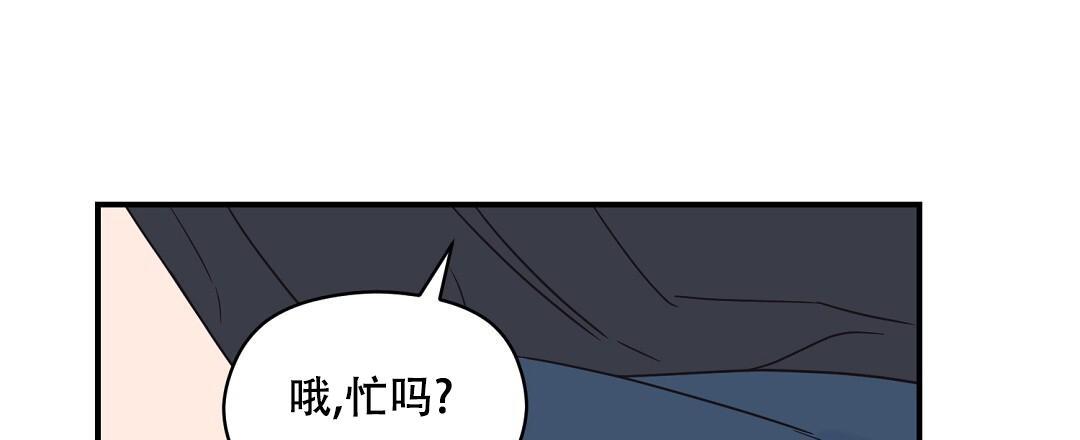 第87话 外传（5） 第 17 页