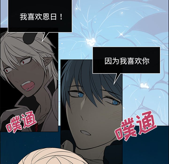 第23话 第 19 页