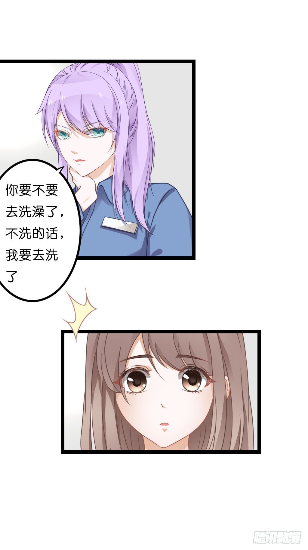 曾经也有一个如此疼爱妹妹的男人 第 10 页