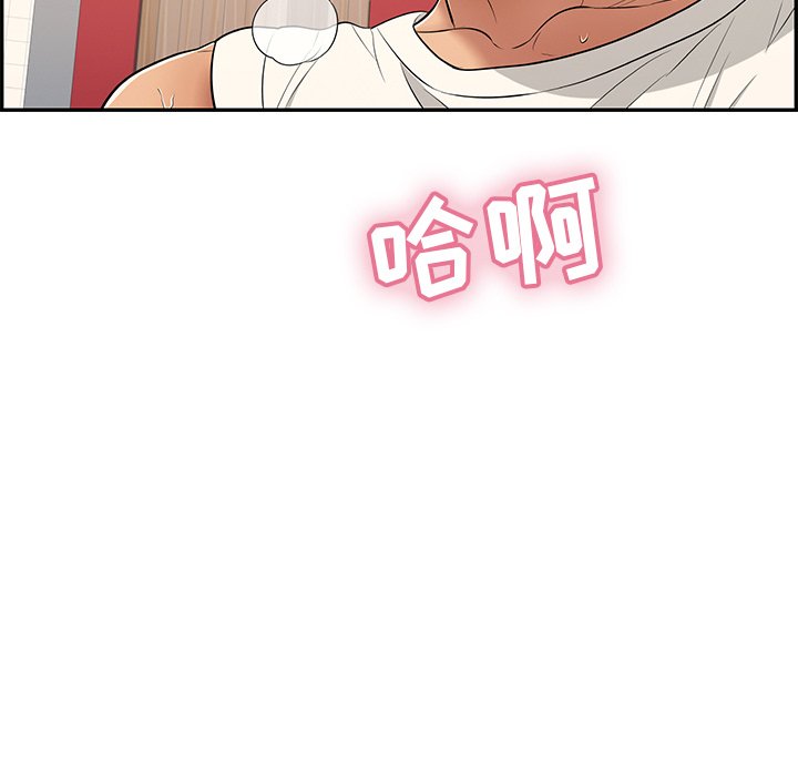 第47话 第 57 页