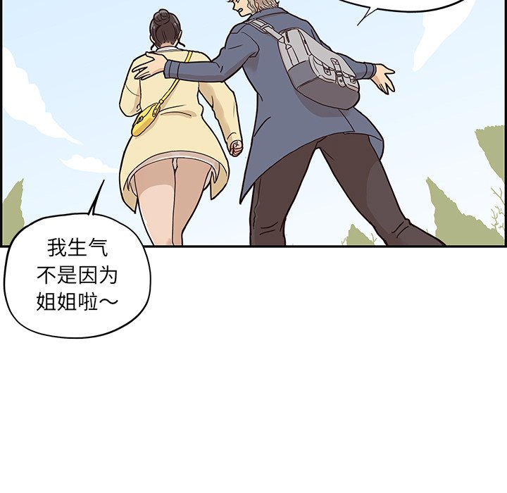 第27话 第 108 页