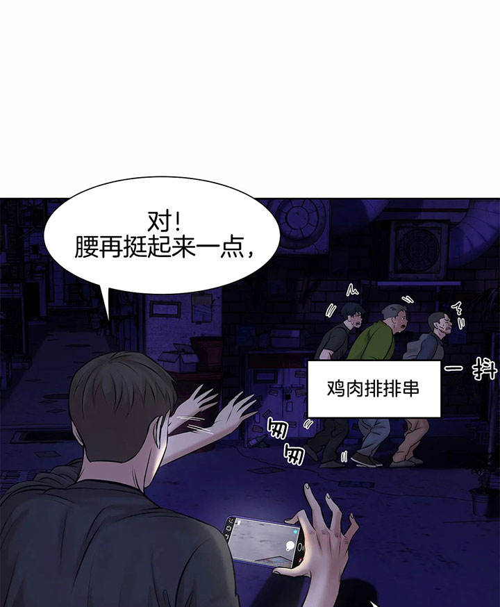 第15话 第15话 第 10 页