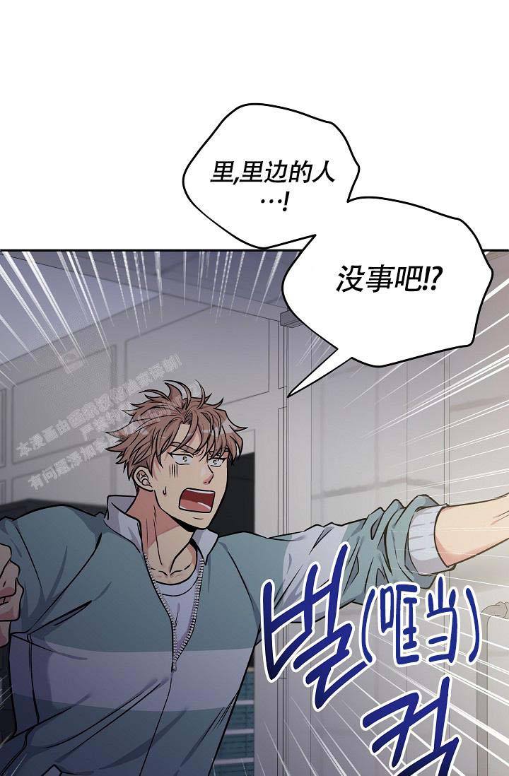 第5话 最后一次 第 14 页