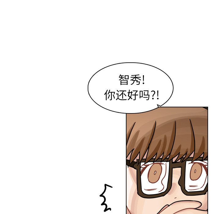 第31话 第 14 页