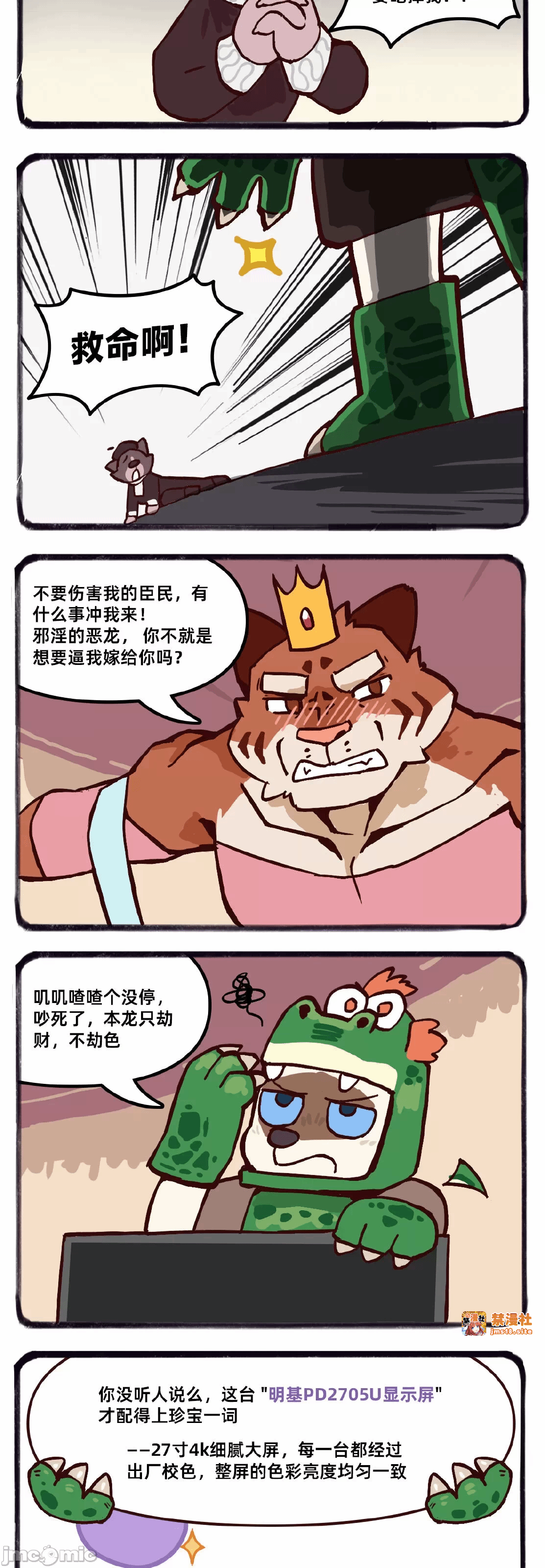 第一话 第 187 页