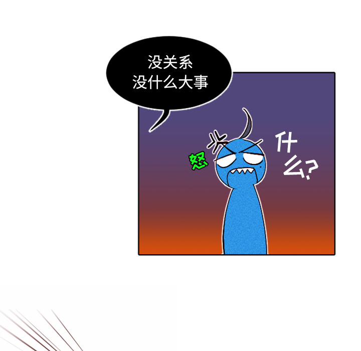 第4话 第 46 页