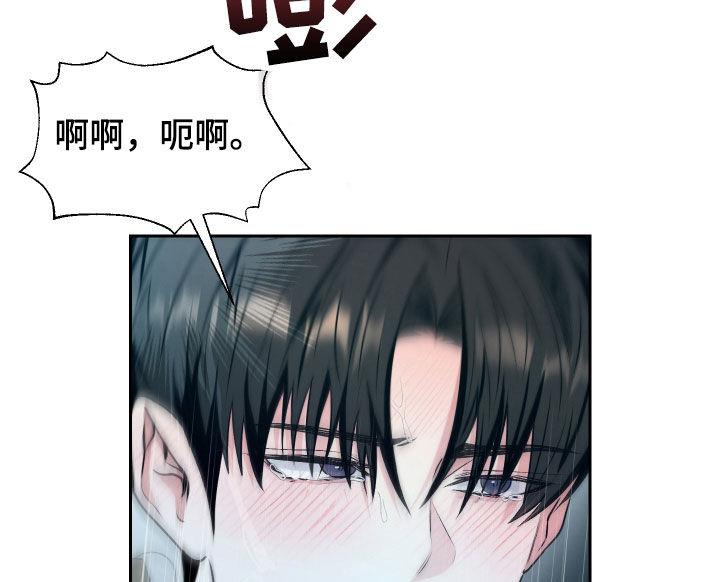 第40话 还不够 第 26 页