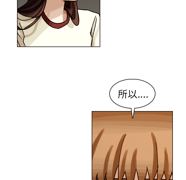 第32话 第 89 页